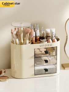 CHUMX | Tổng Hợp Trang Điểm Elegance Chống Bụi