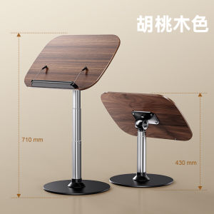 Adjustable Reading Stand the Tree Book Holder Desktop Bed Multi-Functional Bracket Retractable Stand Book Clip for Children