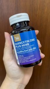 เควอซิทิน ซิงค์ พลัส เฮิร์บ 60 แคปซูล