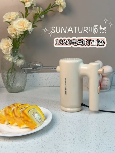 SUNATUR Hand Mixer 200W Electric Egg Beater Small Cream Whipping Tool Cake Whisk Household Baking Hand Blender SR-1820A