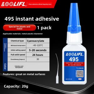 LOOLIFL | Instant Dry Non-Whitening Glue