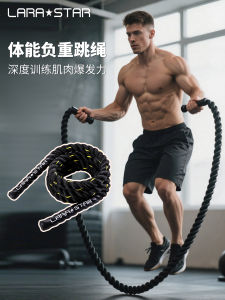 Laura Star LS1183MMA Fitness Jump Rope Strength Training Boxing Weighted Jump Rope Men Women Exercise Fitness Wood Handle