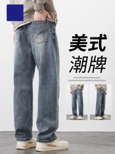 ROMON | Loose Straight Leg Mens Jeans Romon American Style Spring Autumn New Wide Leg Drape Casual Long Pants Youth Trend Cotton Polyester Blend