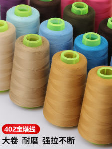 Dây May Gia Đình 402 Dây Tháp Bằng Polyester Dây May Quần Áo Bằng Tay Dây May Phẳng Dây May Màu Sắc Dây May Chuyên Dụng