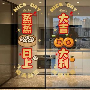 2025 ลายมือถือหน้าต่างครัว ติดหน้าต่าง ติดกระจก ติดประตูครัว ของขวัญสำหรับการย้ายเข้าใหม่ ตกแต่งบรรยากาศ ของตกแต่งบ้าน