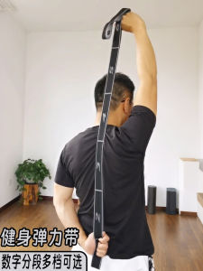 Dây Kháng Lực Pilates Yoga Dây Đàn Hồi Tập Luyện Cho Lưng Và Vai Cho Nam Và Nữ Dây Kéo Giãn Cơ Bắp Cho Trẻ Em