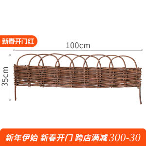 Wicker Weavings Fence Fence Garden Lawn Fence Small Fence Nursery Balcony Courtyard Wall Room Outdoor Vegetable Garden Flower Bed