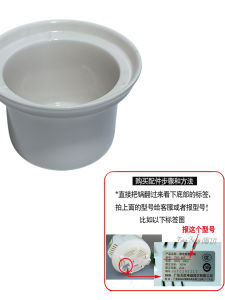 หม้อแกงกะหรี่ไฟฟ้า Tianji DGD-10BWD 10CD 12DD หม้อแกงกะหรี่ถ้วยเคลือบceramic อุปกรณ์เสริมอื่น ๆ สำหรับใช้ในครัว