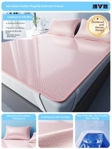 YALU | Cooling Machine Washable Dormitory Summer Bed Sheet Set