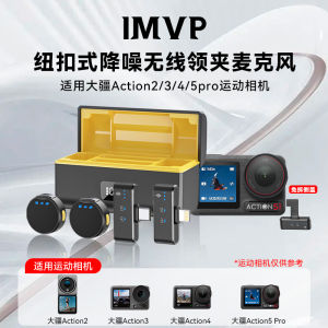 Wireless Lapel Microphone for DJI Action5 pro Sports Camera Noise Reduction Microphone Compact Size High Sensitivity