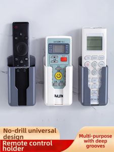 Wall-Mounted Remote Control Storage Box