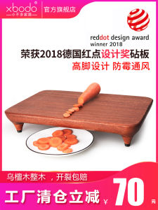 Large High-Leg Cutting Board Solid Wood Household Whole Wood Ebony Cutting Board Antibacterial and Mildewproof Kitchen Chopping Board Cutting Board Chopping Block