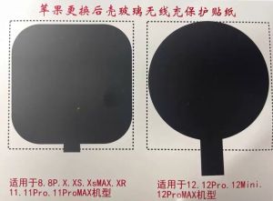 Blue Rui Xing Brother Wireless Charging Protection Sticker Replacement Glass for 8Xs above 11 12Promax Insulation Sticker