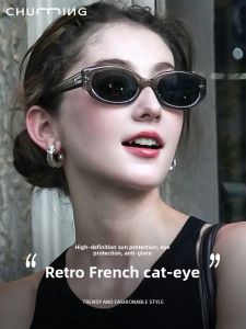 Chuming | Retro French Oversized Polarized Sunglasses for Driving and Face-Slimming