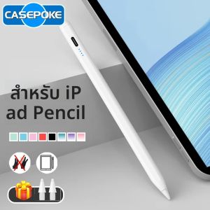 ปากกาสไตลัส 2025 สำหรับ Apple Pencil พร้อมระบบป้องกันการสัมผัสโดยฝ่ามือ รองรับการเอียง แสดงผลพลังงาน สำหรับ iPad Pencil 2022 2021 2020 2019 2018 Pro Air Mini