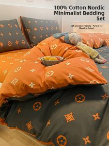 Suxuan | Student Cotton Bedding Set