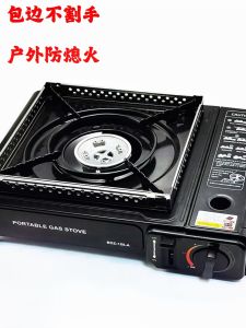 Outdoor Cassette Stove Windproof Edge Thickened Foldable Windshield Rock Valley Thousand Stones Original Man Camping Gear