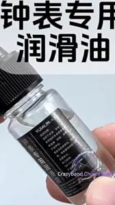 10ml Mechanical Watch Lubricant Oil Anti-Rust Gear Smooth Operation Clock Movement Lubricating Oil Repair Tool for Watchmakers