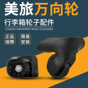 Universal Wheel Caster Luggage Handle Travel Suitcase Wheel Replacement Part F-20 American Travel Luggage Wheel Repair
