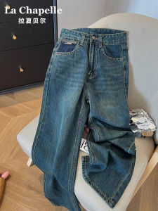 La Chapelle Blue Denim High Waist Wide Leg Straight Cut Trousers Womens Fashion Spring Autumn New Style Slim Fit Jeans