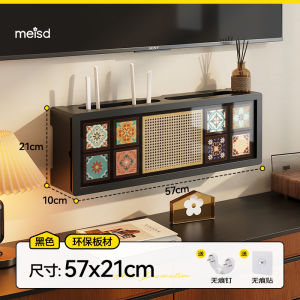 กล่องเก็บอุปกรณ์เครือข่ายไร้สายสไตล์ย้อนยุค Meisda Router ไม่ต้องเจาะผนัง ชั้นวางสายเครือข่าย กล่องจัดระเบียบสาย