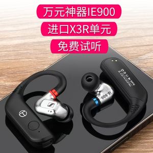 High Fidelity In-Ear Monitor Earphones Wireless Bluetooth Type-C Wired to Wireless Conversion Earbuds DIY Forest Seaie900