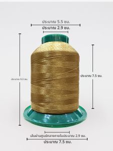 เชือกเย็บผ้าไนลอนสานเชือกหนังสานเชือกไนลอนสานเชือกสีขาวเชือกเย็บเครื่องมือ DIY สำหรับงานฝีมือในบ้าน