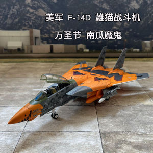 JC WINGS F14D Tomcat Fighter Jet 1/72 Scale Halloween Edition Finished Alloy Model Airplane Static Model for Ages 14+