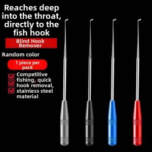 Magnetic Stainless Steel Deep Throat Hook Remover Fishing Tool