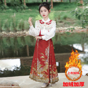 Autumn Winter Childrens Cheongsam Set Girls Traditional Chinese Costume New Year Visiting Outfit Thickened Polyester Fiber