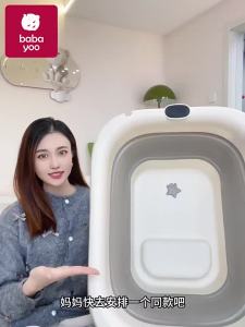 babayoo | Collapsible Baby Bathtub