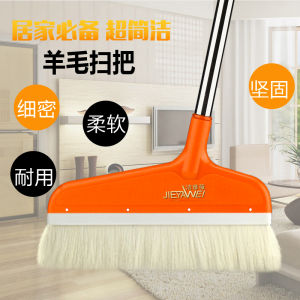Jieya Wei Wool Broom Soft Bristle Floor Sweeping Brush for Hardwood Floors Home Use Single Broom Household Cleaning Tool