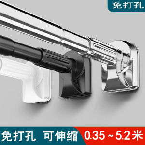 Stainless Steel Retractable Clothes Drying Rod Curtain Rod Bathroom Shower Curtain Pole Adjustable Length Storage Rack