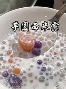 Commercial Grade Large Tapioca Pearls Cook-Free