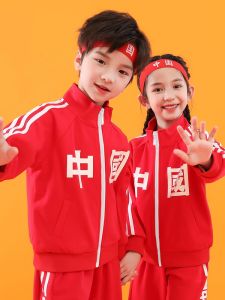 Red And White School Uniform Set for Kindergarten And Primary School Students Three-Piece Sportswear Kit Childrens Clothing