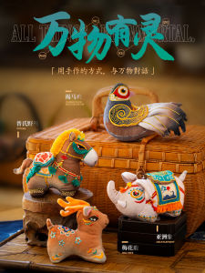 Acarcar Handmade Embroidery DIY Material Package Asian Elephant Fabric Doll Carry-on Pendant Self-Embroidery Mascot Decoration