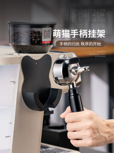 Durable Steel Coffee Machine Handle Wall Mount Holder No Drilling Required Coffee Equipment Accessory Long Lasting Storage Rack