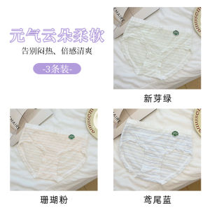 กางเกงชั้นในผ้าฝ้ายลายทางสำหรับผู้หญิง ทรงสามเหลี่ยม ระบายอากาศได้ดี กางเกงขาสั้นเอวกลาง ผ้าฝ้ายแท้ สำหรับสาวๆ วัยรุ่น