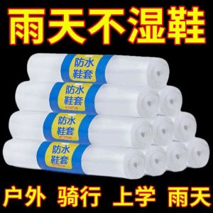 Disposable Long Tube Rain Boots Thickened Waterproof Non-Slip Transparent Plastic Shoe Covers Universal for Rainy Days Use