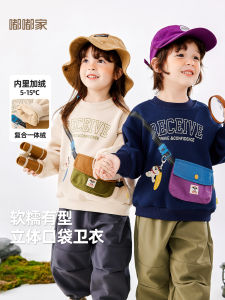 Autumn Winter Kids Hoodie Long Sleeve Cartoon Boy Loose Childrens Clothing Comfortable Soft Material Korean Style Baby Clothes