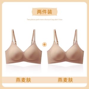 Ladies Seamless Underwear Thin Fixed Cup Backless Bra Anti-Sagging Underwear Gathered Youth Female V-Neck Full Cup Bra
