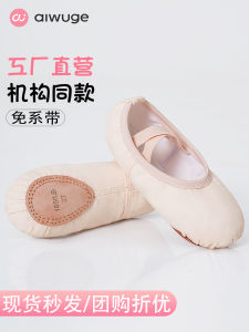 Elegant Childrens Ballet Dance Shoes Soft Bottom Slip-On Ballet Flats Breathable Canvas Shoes for Dance Training And Performances