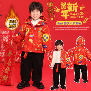 New Year Celebration Thickened Cotton Padded Jacket Set Childrens Traditional Chinese Costume for Boys Warm Festive Wear