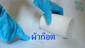 Gauze Roll ผ้าก๊อซม้วนตัดท่อน ขนาด 6 นิ้ว x 100 หลา เกรดพรีเมี่ยม รุ่นยอดนิยม ผลิตจากผ้าค็อตตอลก๊อสม้วน 100% ใช้ผสานยางซิลิโคน ช่วยให้แม่พิมพ์แข็งแรง
