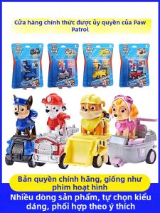 SHENMISHAONIAN | PAW Patrol Childrens Toy Set