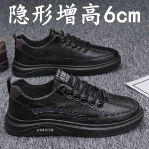 Mens Casual Leather Shoes Anti-Slip Oil-Resistant Workwear Fashionable Heightening Slip-On round Toe Rubber Outsole Shoes