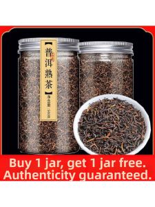 Authentic 10-year-old Ancient Tree Ripe Tea 500g
