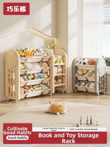 QIAOLEXIONG | Multilayered Toy Storage Rack Organizer