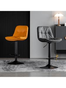 MOLORE | Adjustable Rotating Bar Stool