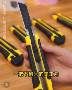 🧨พร้อมส่ง🧨มีดคัตเตอร์ คัตเตอร์เหล็ก(ใหญ่)  ระบบล็อคอัตโนมัติ คมมาก คัตเตอร์ใหญ่ คุณภาพดี คละสี ส่งทุกวันไม่ต้องรอสต็อกของ